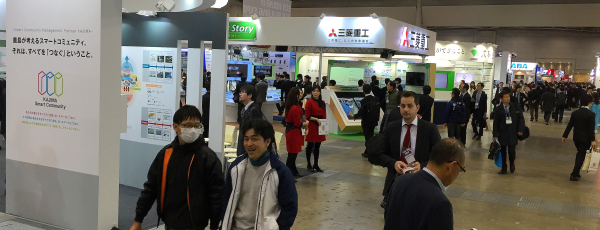 8th Photovoltaic Power Generation Expo 2015